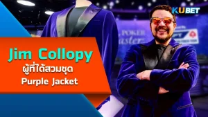 Jim Collopy Claims the Purple Jacket - KUBET