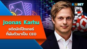 Joonas Karhu, a former poker player turned CEO - KUBET