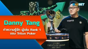 Danny Tang Triton Poker - KUBET