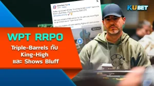 Poker Pro Triple-Barrels in WPT RRPO - KUBET