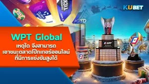 ดีใจสองเท่าสำหรับ Davenport คว้ารางวัลผู้เล่นแห่งปีของ NPL และ UKPL - โป๊กเกอร์