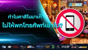 ทำไมเศรษฐีถึงลงทุนกับที่ดิน – KUBET