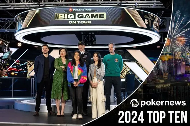 Big Game On Tour - โป๊กเกอร์