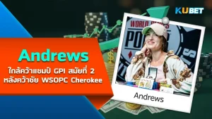 Cherish Andrews Close To Second GPI Title After WSOPC Cherokee Win