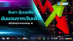 GGPoker คืออะไร? ใครเป็นผู้ก่อตั้ง? มีทัวร์นาเมนต์อะไรบ้าง?